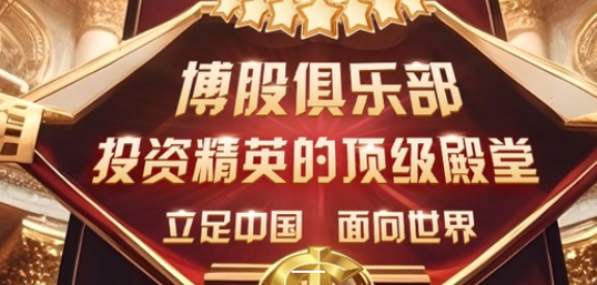 强势结构形态